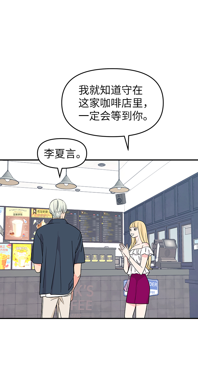 第44话55