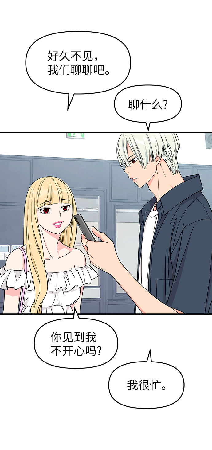 第44话56