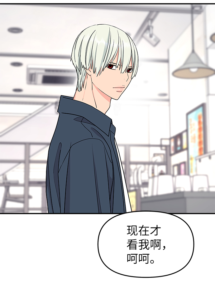 第44话59