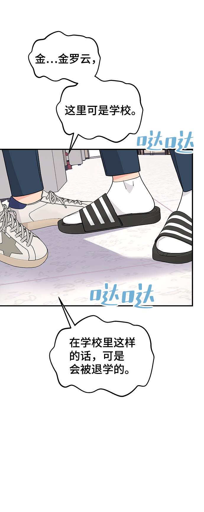 第44话6
