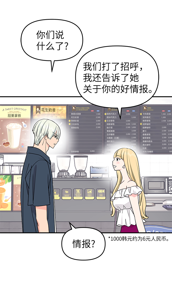 第44话60