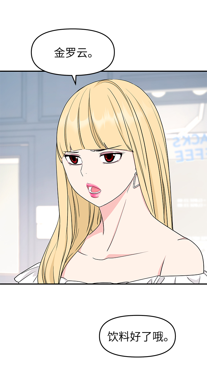 第44话62
