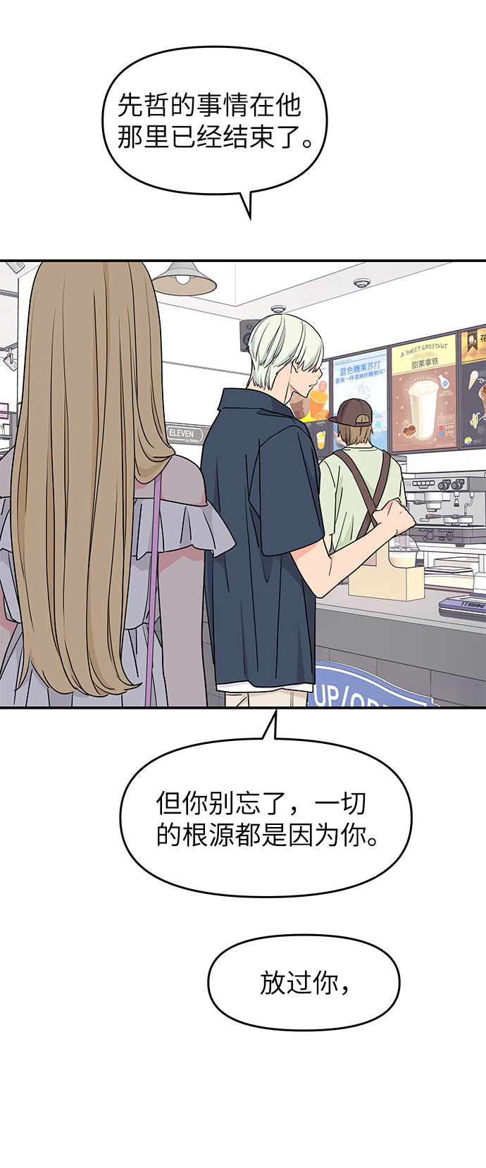 第44话63