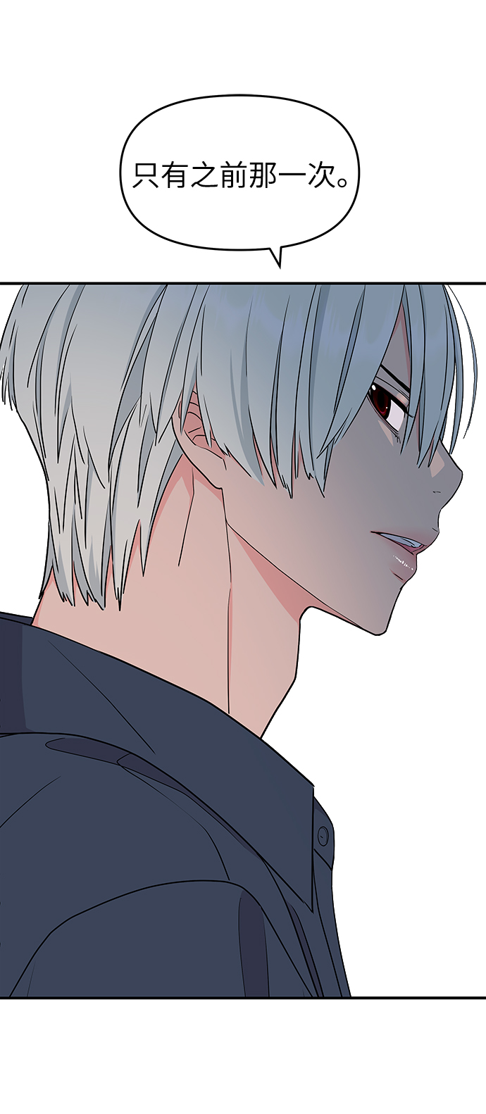 第44话65
