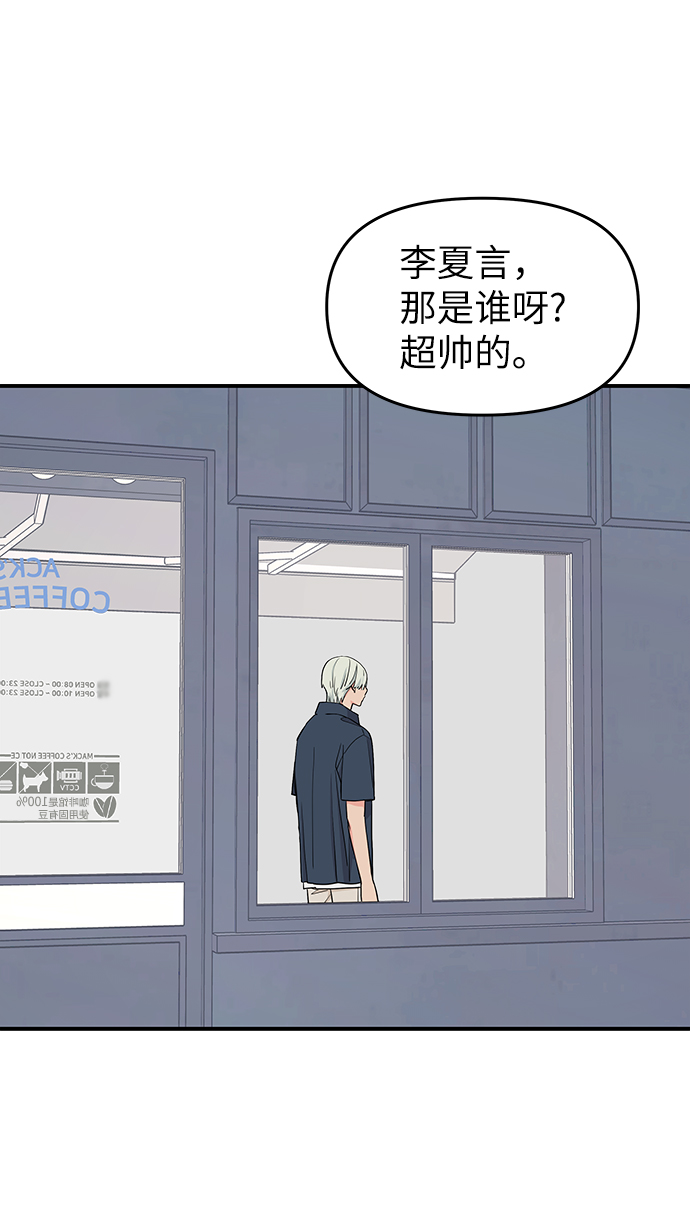 第44话67