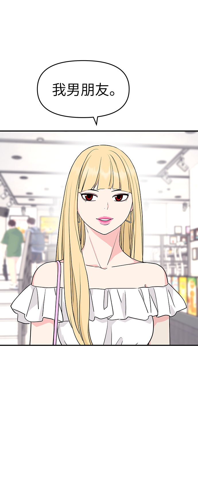 第44话68