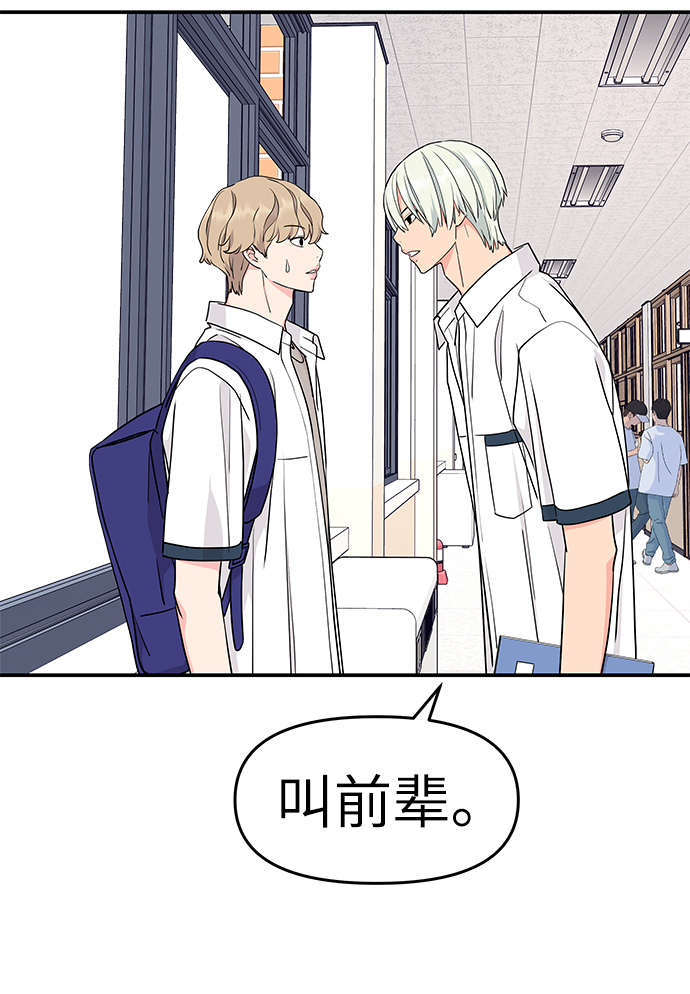第44话7