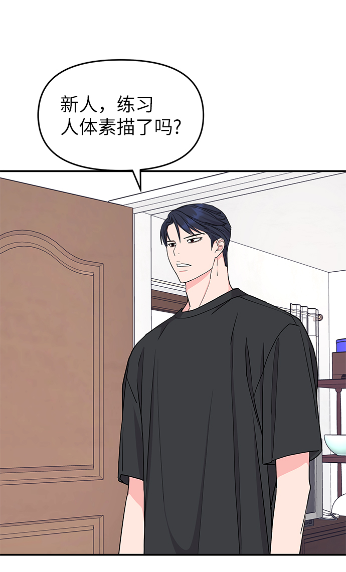 第44话71