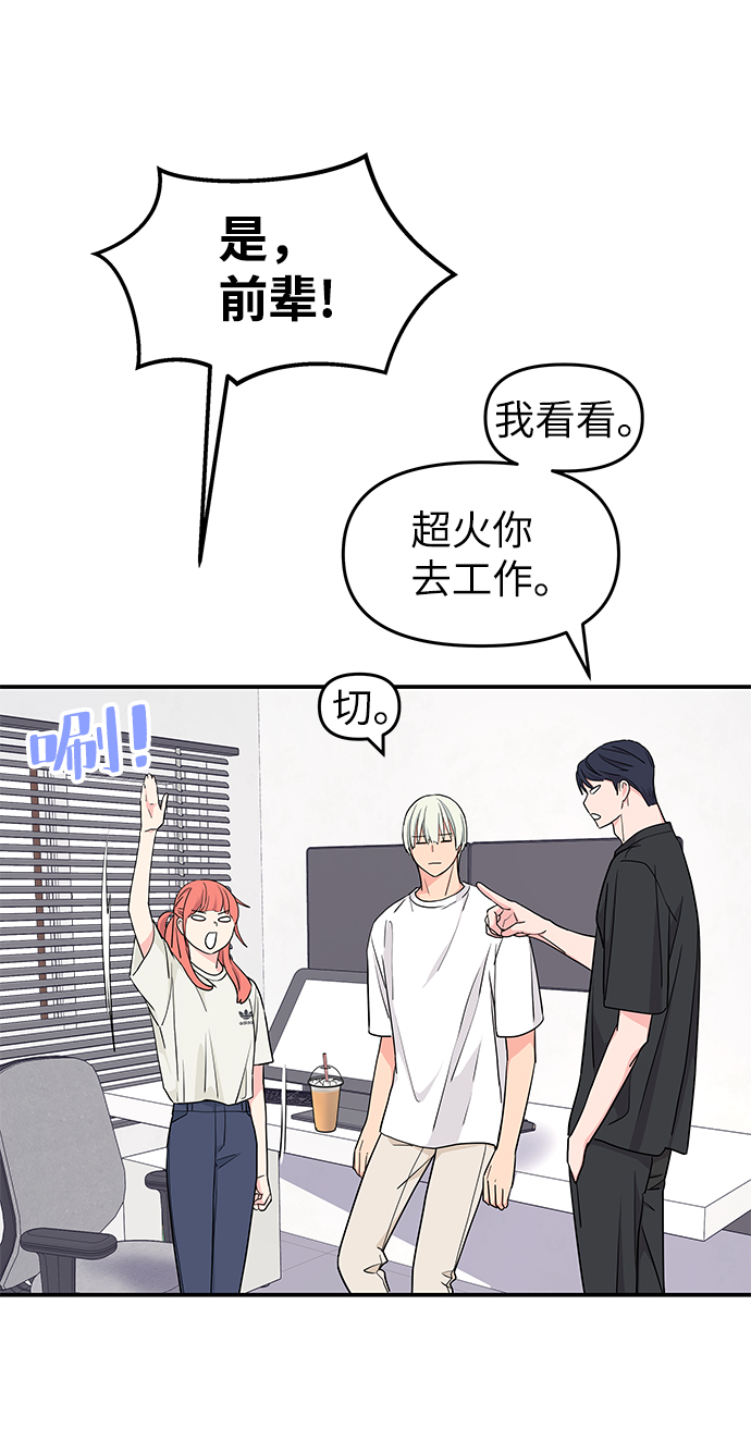 第44话72