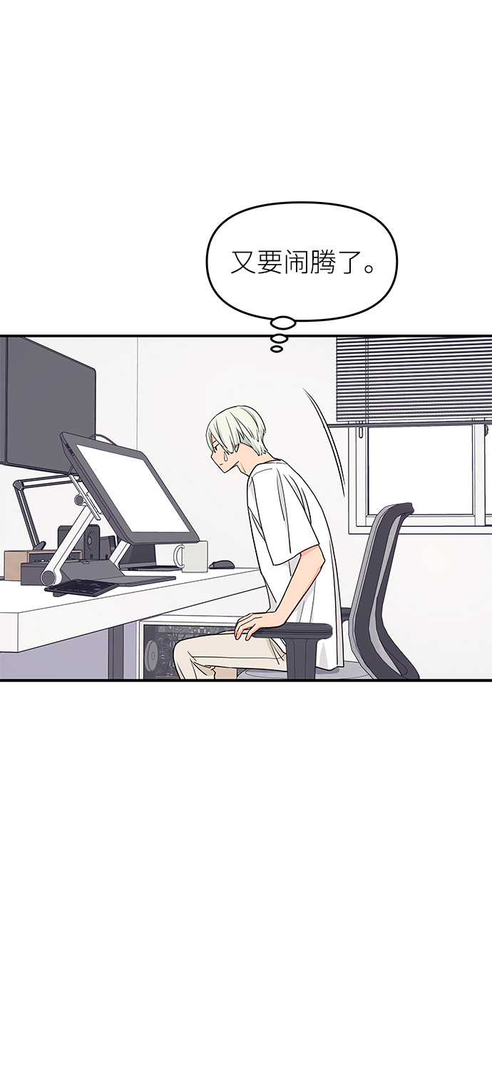 第44话73