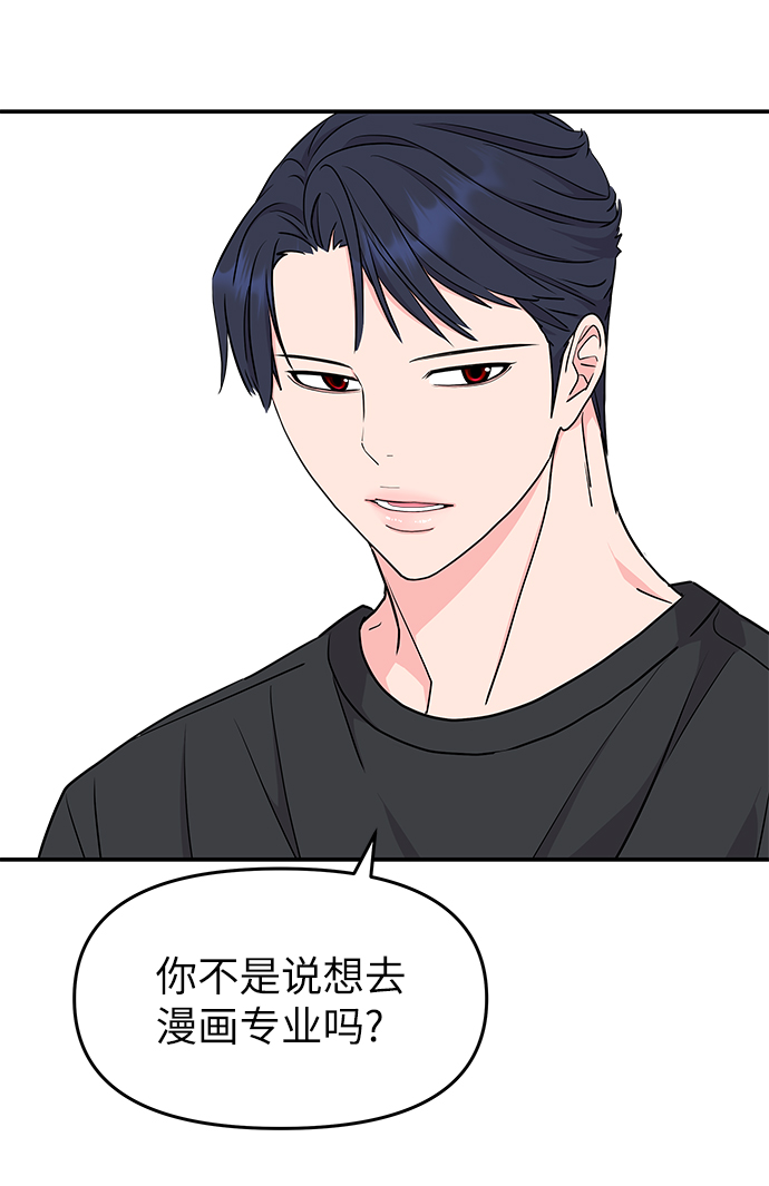 第44话74