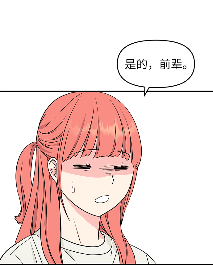 第44话75