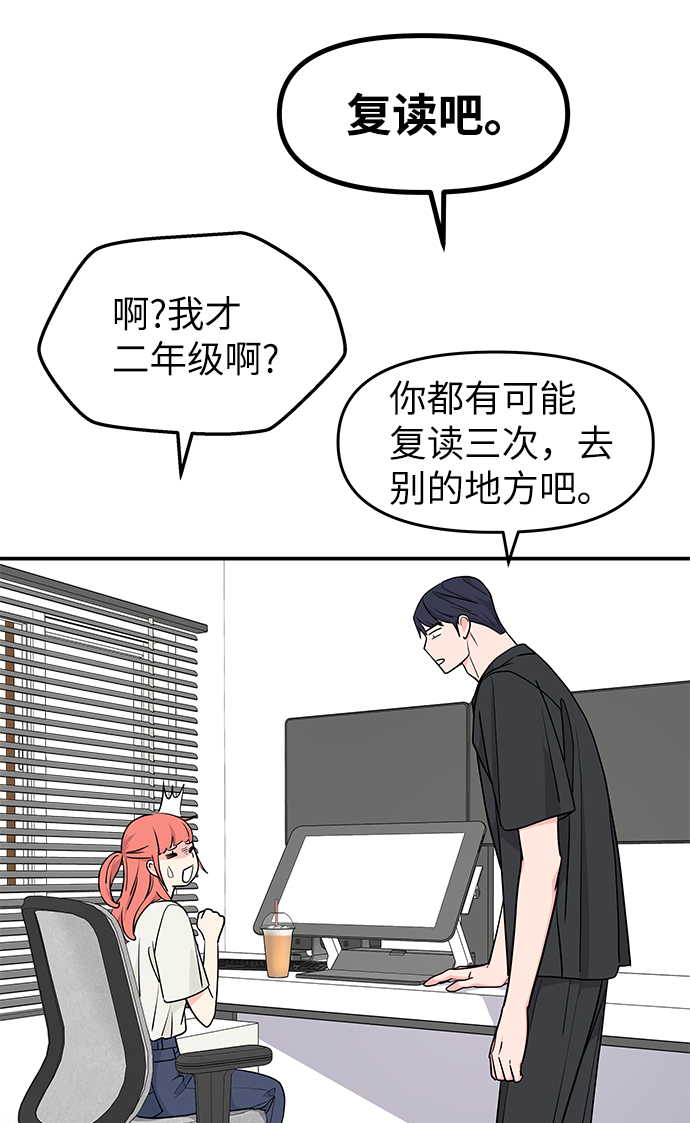 第44话76