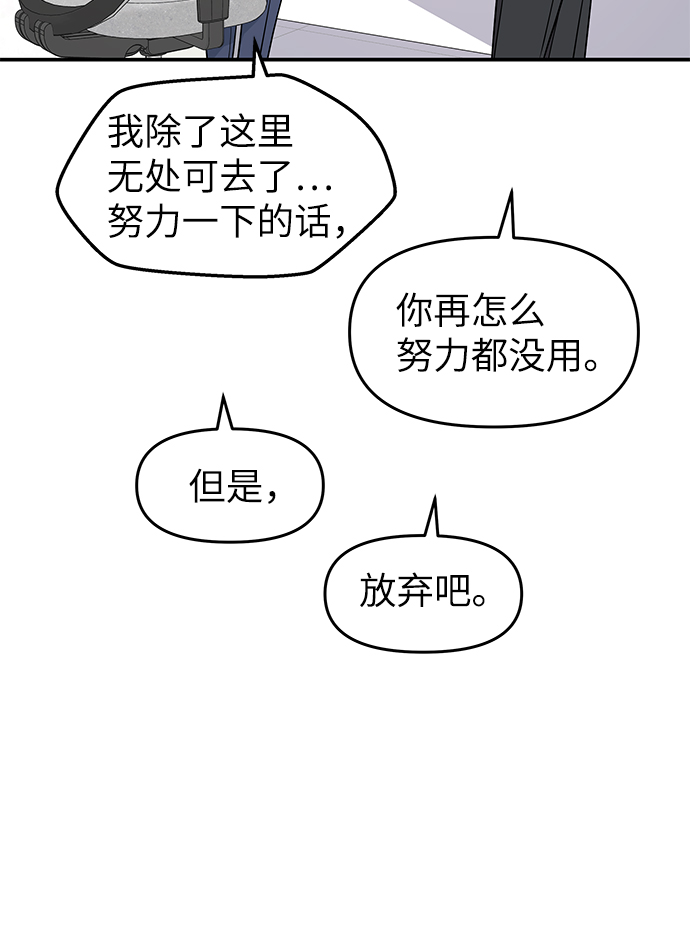 第44话77