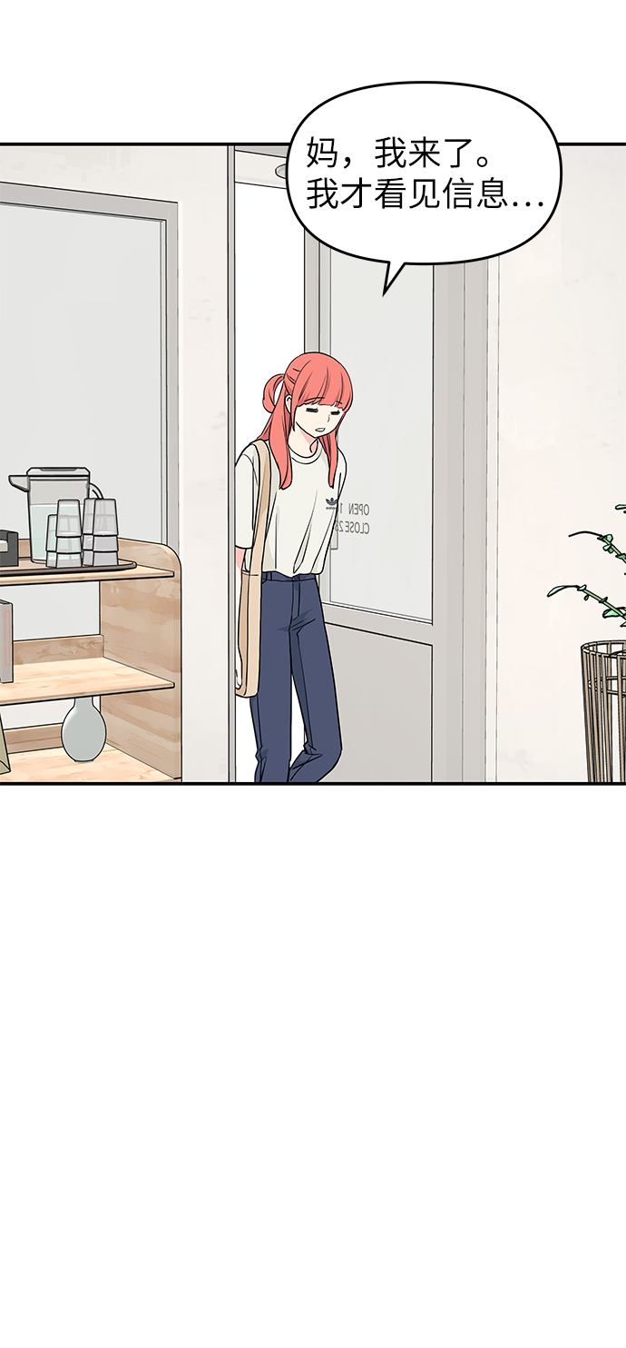 第44话79
