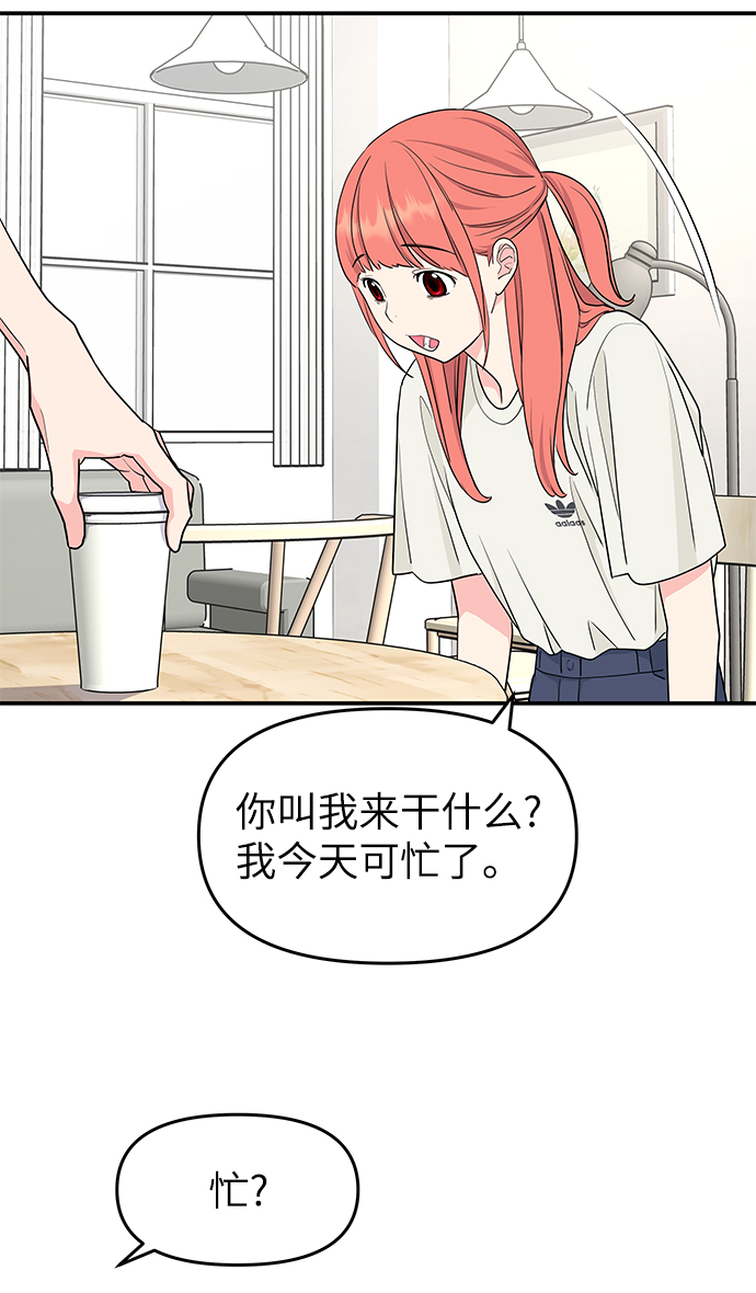 第44话80
