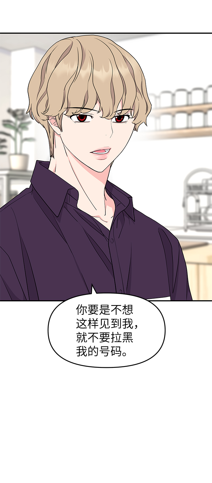 第44话84