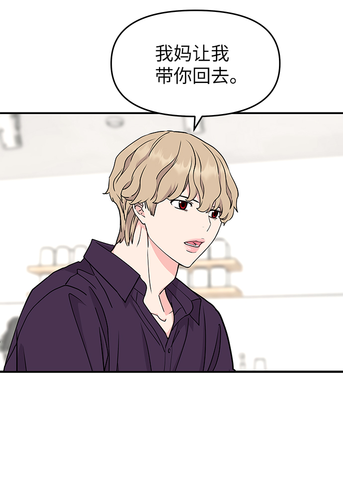 第44话86