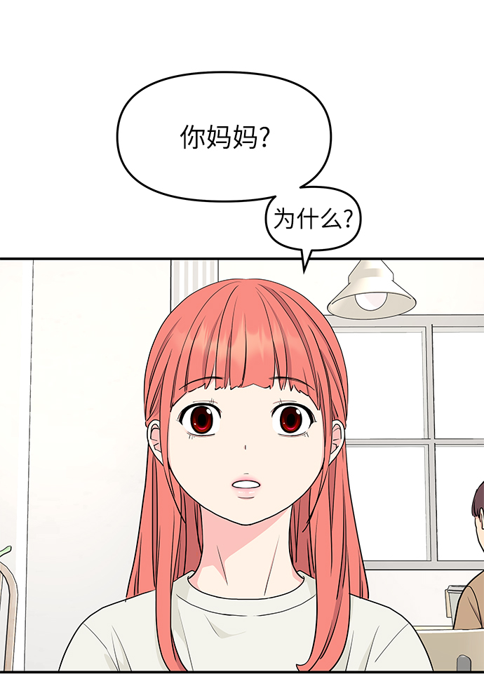 第44话87