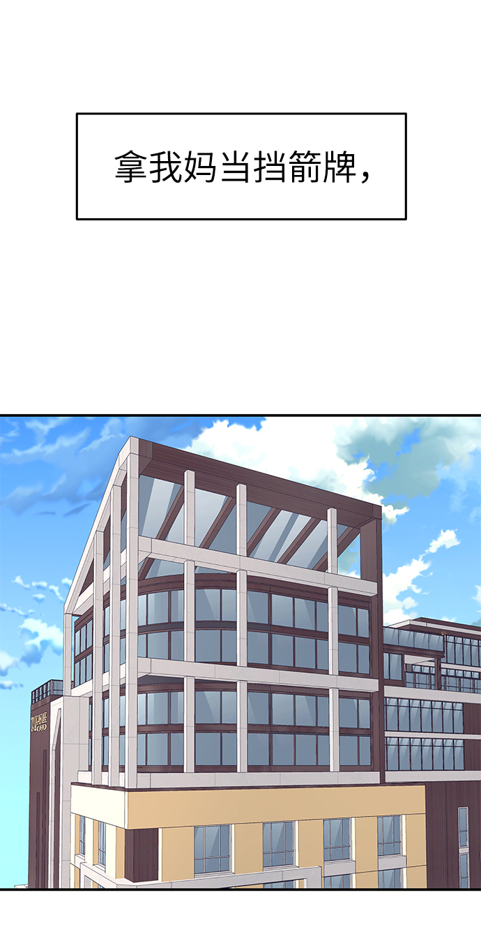 第44话89