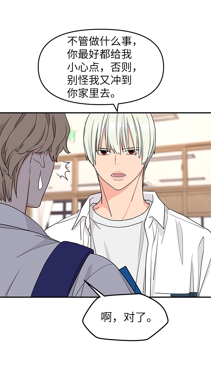 第44话9