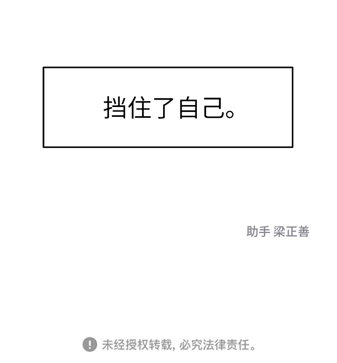 第44话90