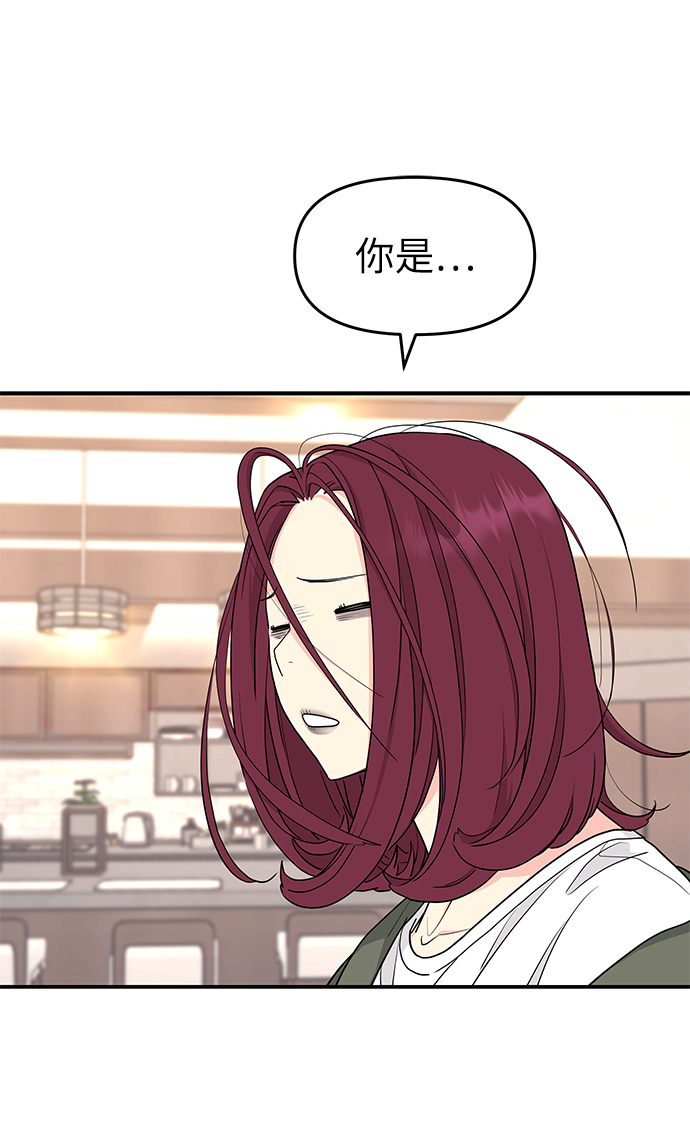 第45话10