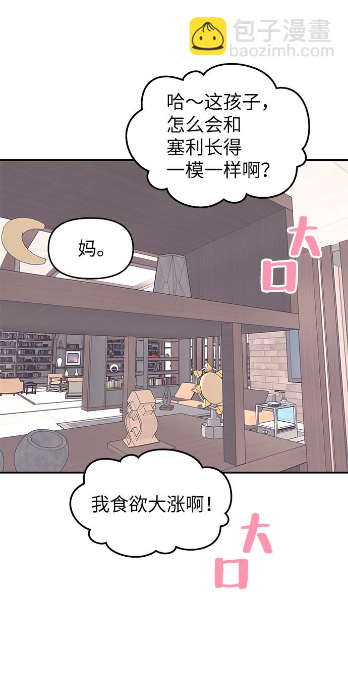 第45话13