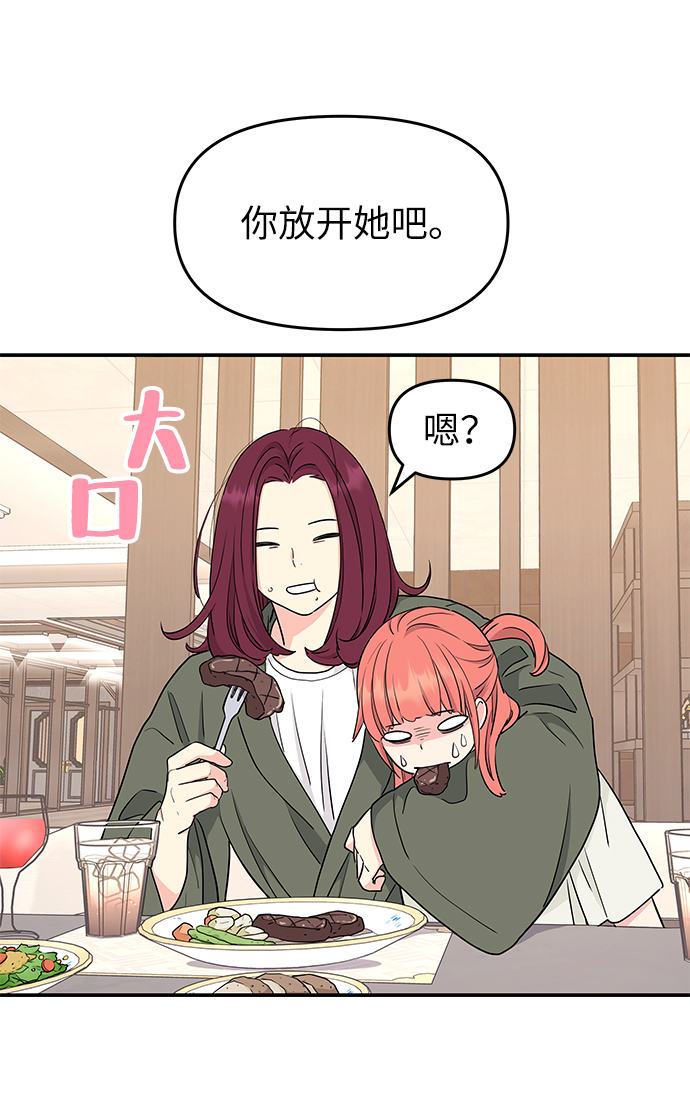 第45话14