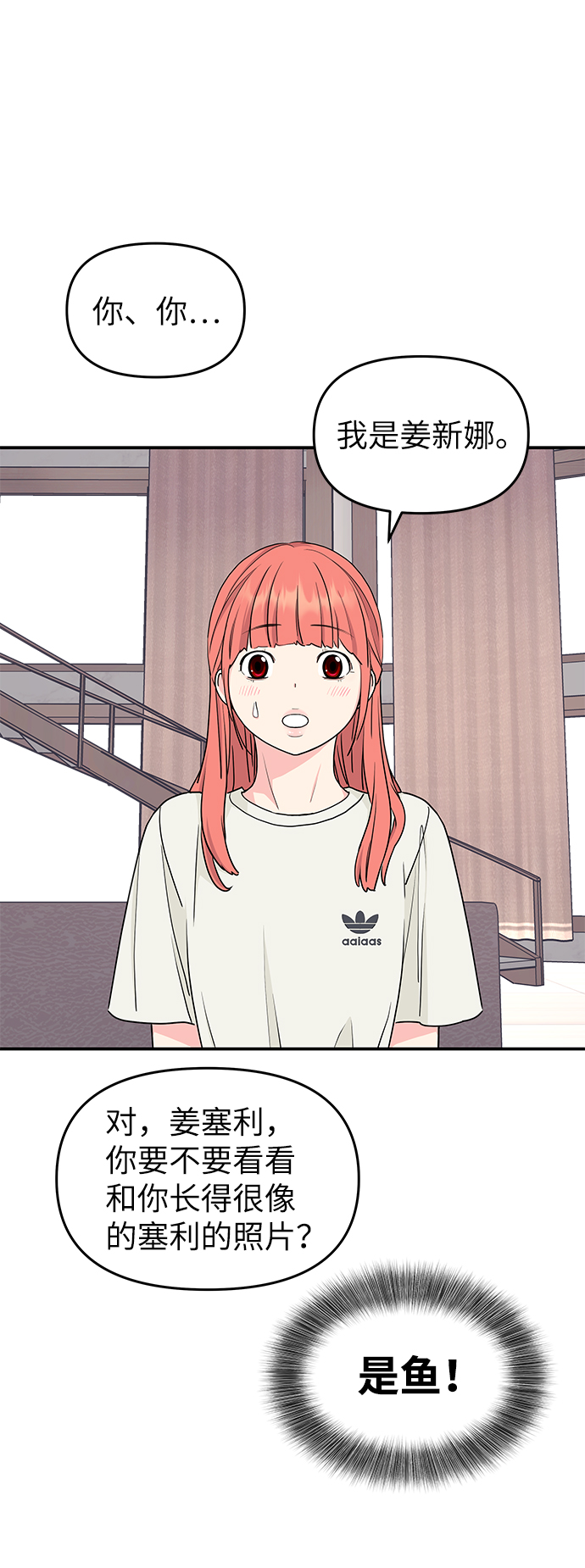 第45话15
