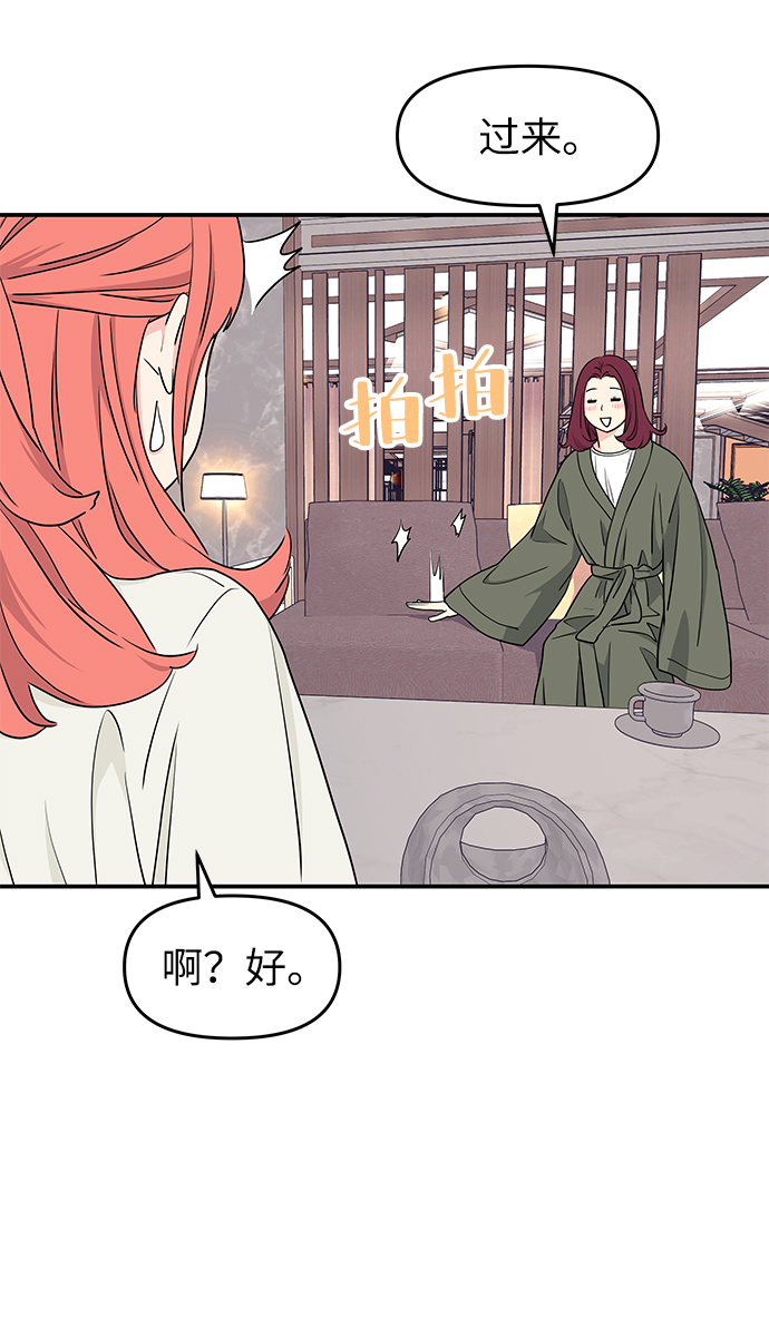 第45话16