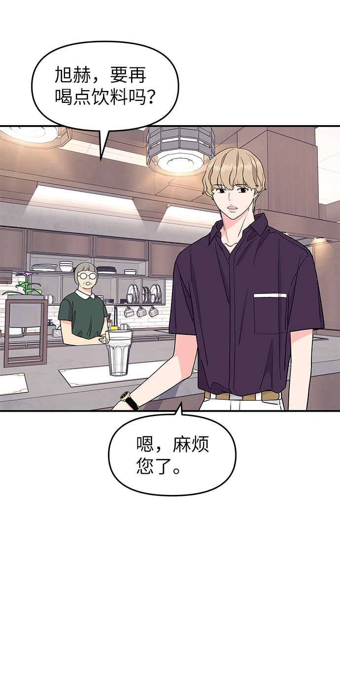第45话21