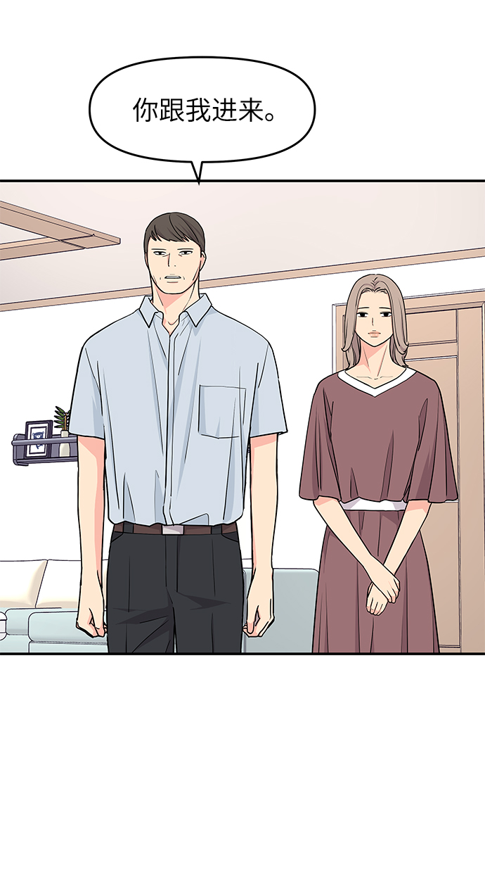 第45话27