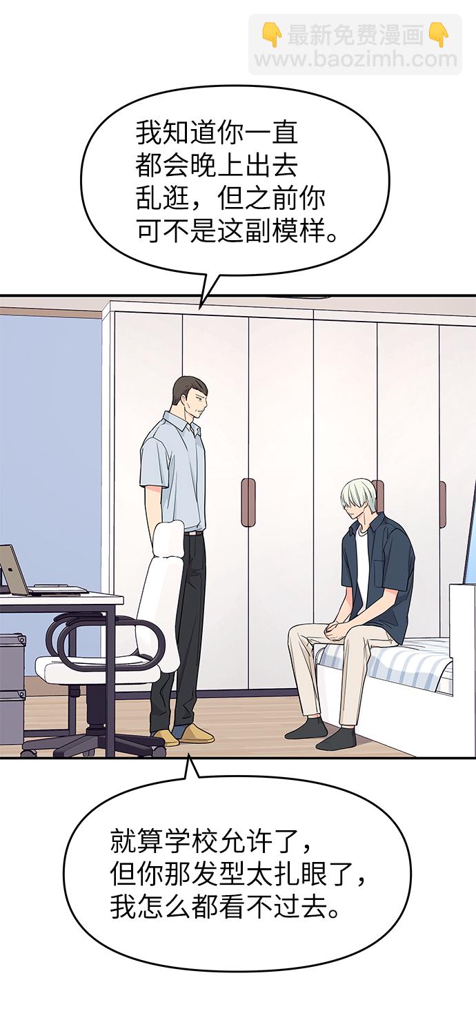 第45话30