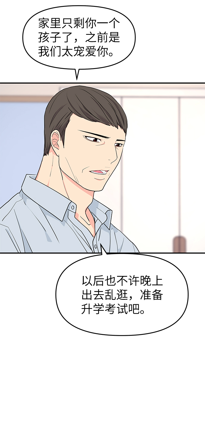 第45话31
