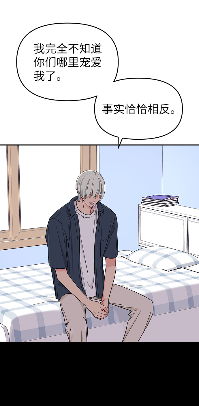 第45话34