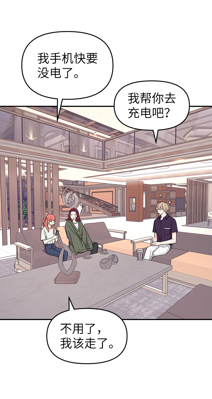 第45话41
