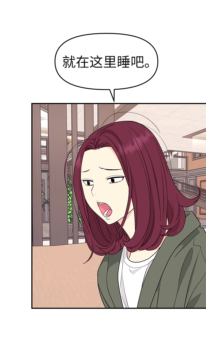 第45话42