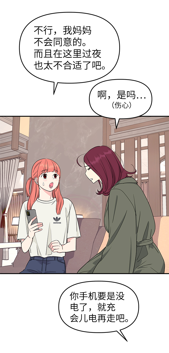 第45话43