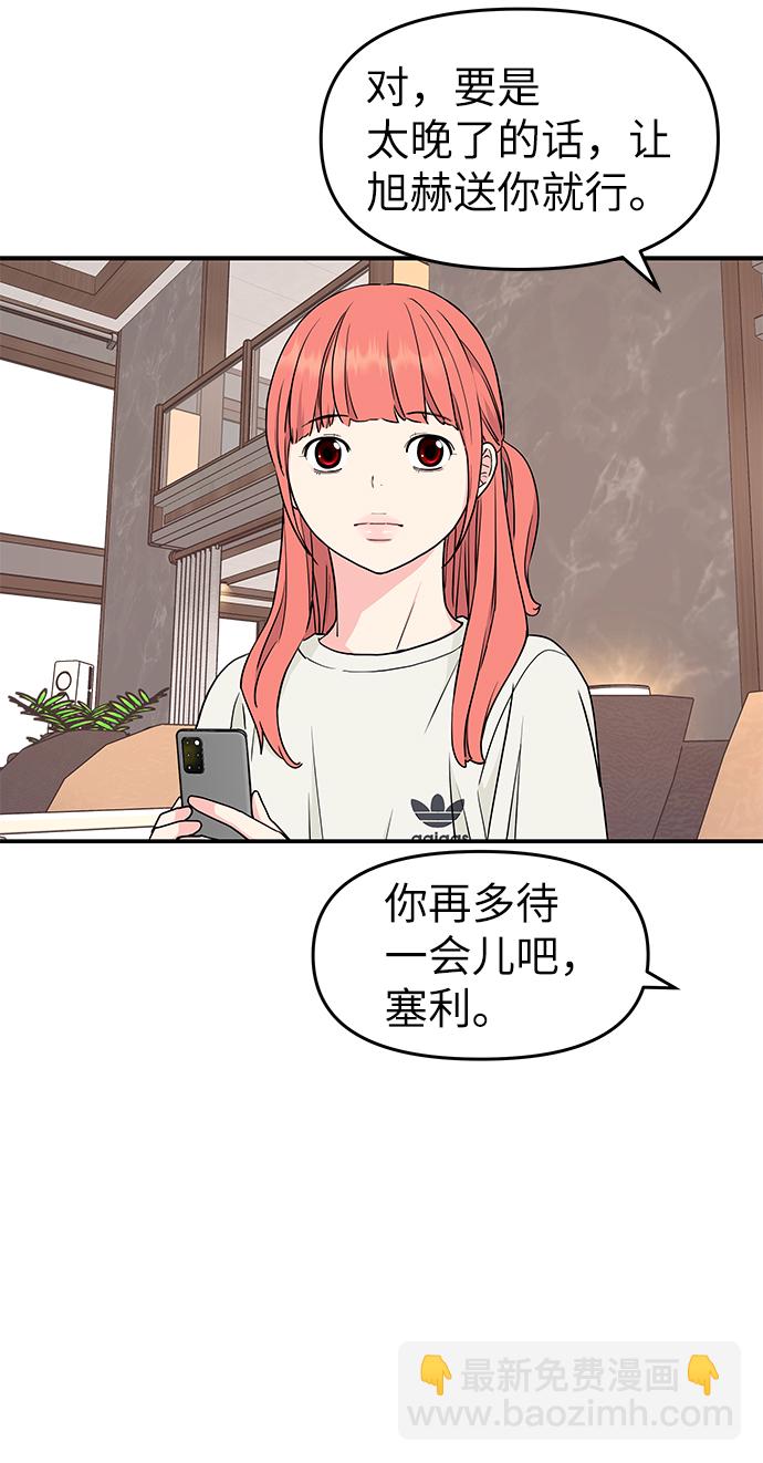 第45话45