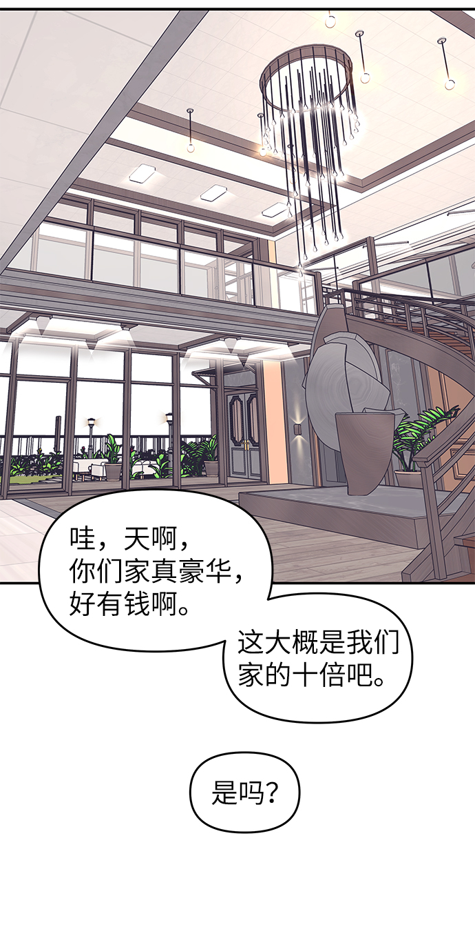 第45话5