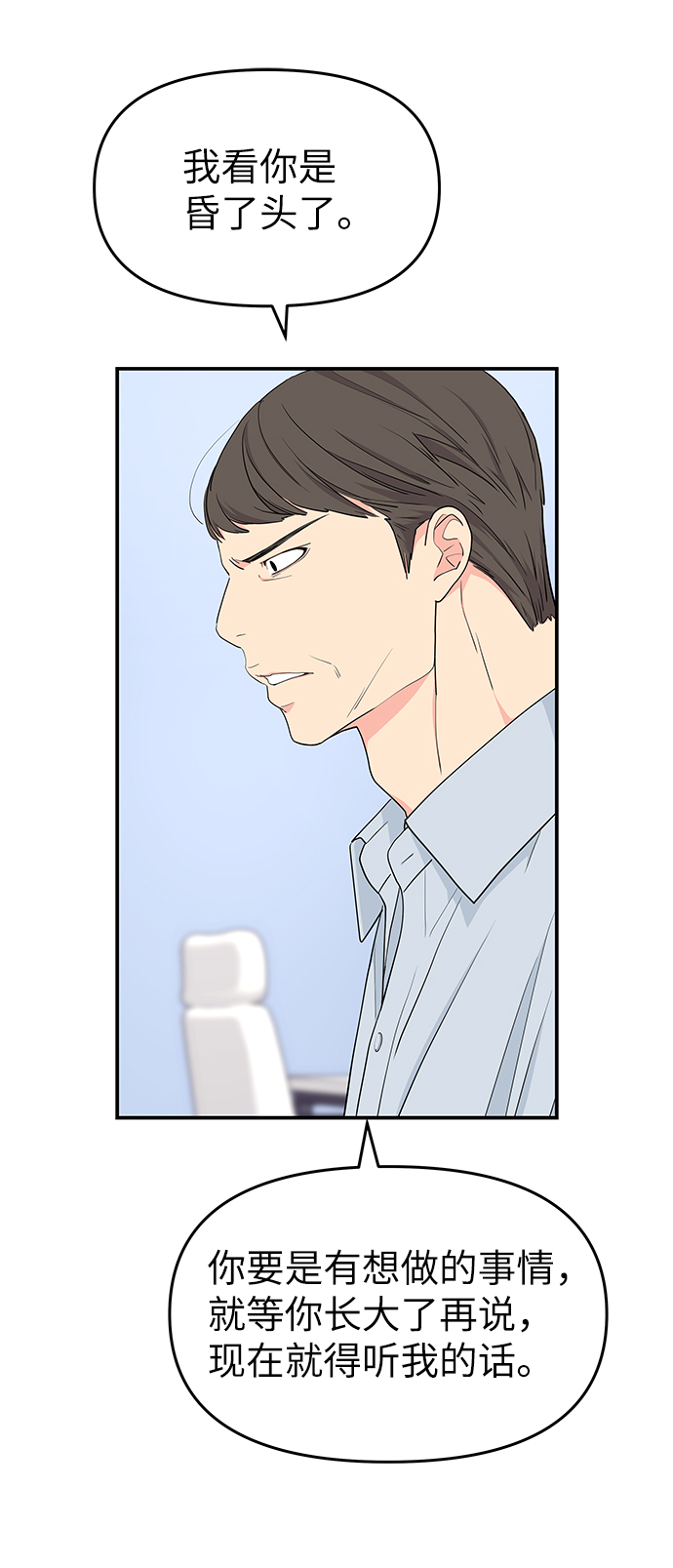 第45话55