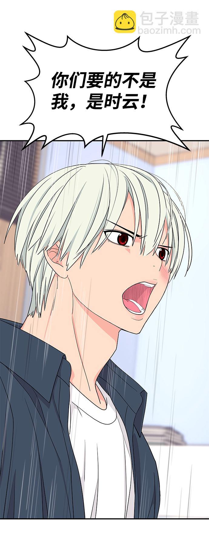 第45话58
