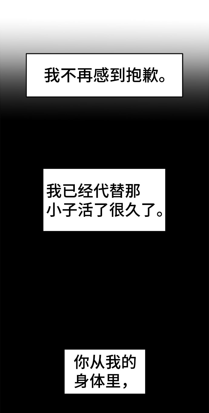第45话59