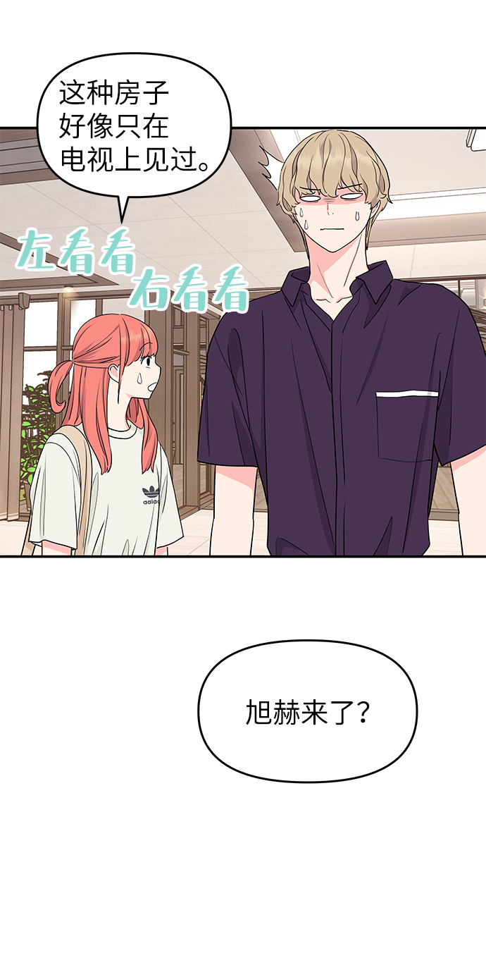 第45话6