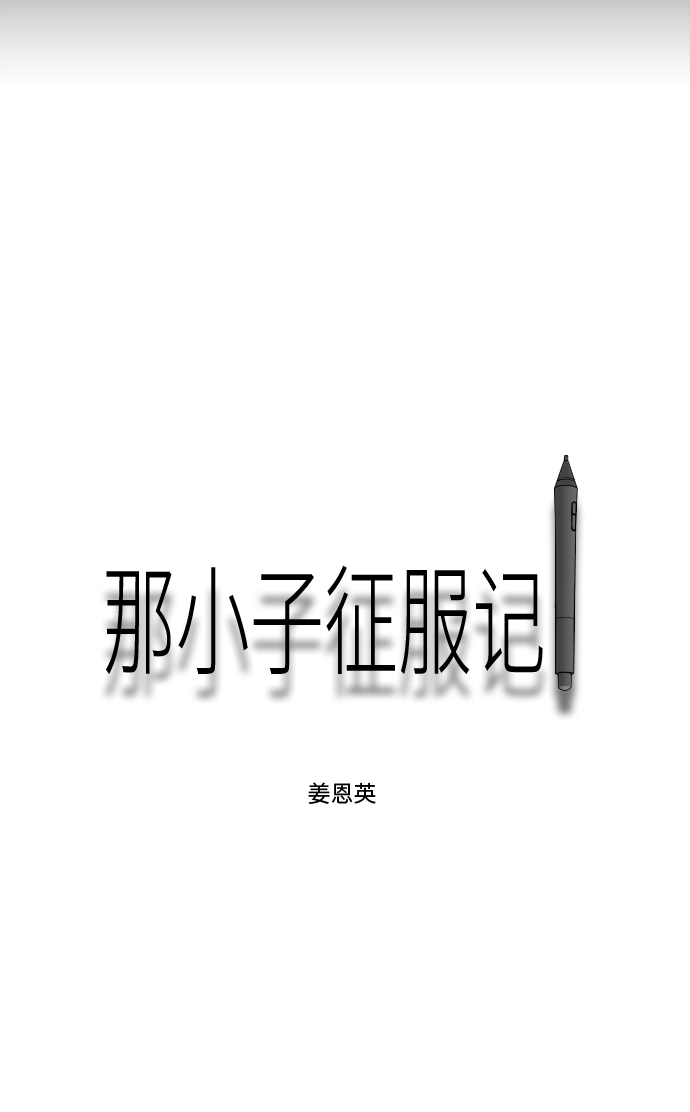 第45话61