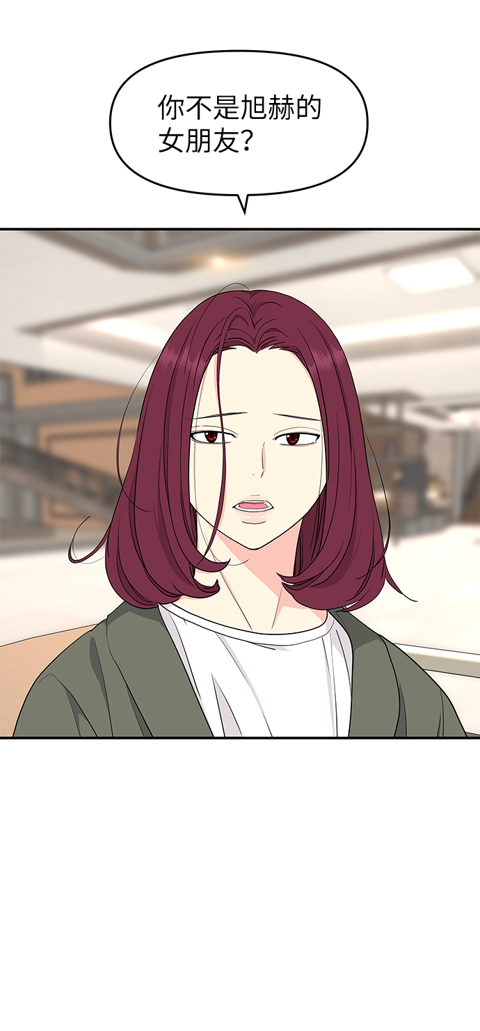 第45话63
