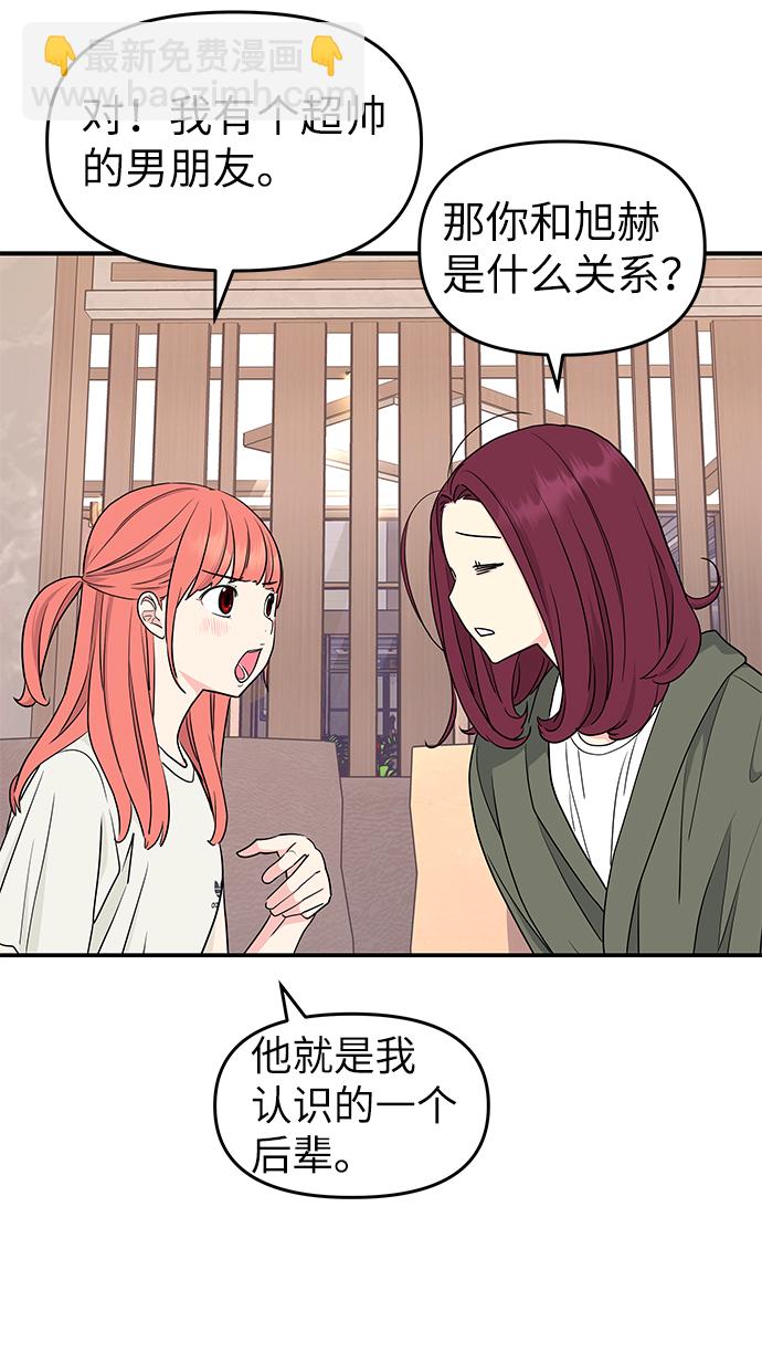 第45话64