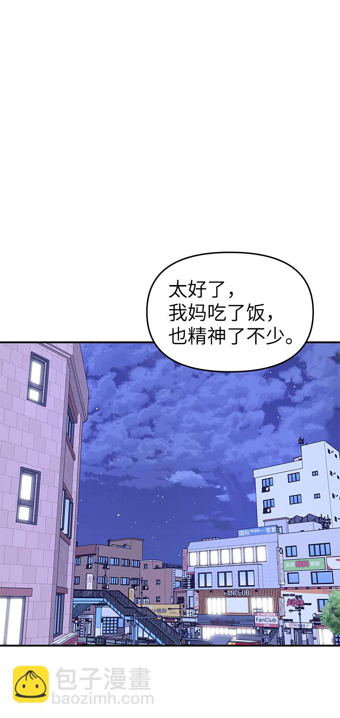 第45话69