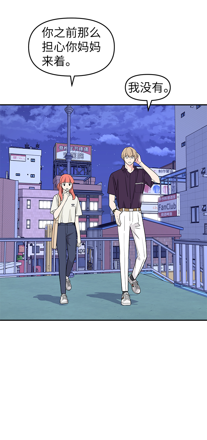 第45话70
